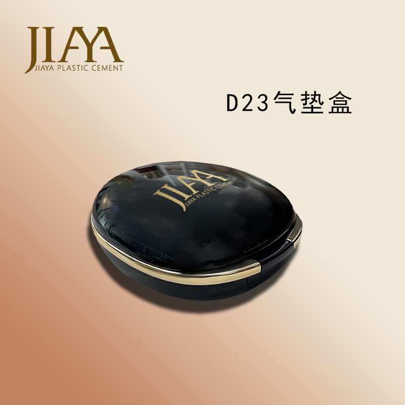  D23氣墊盒